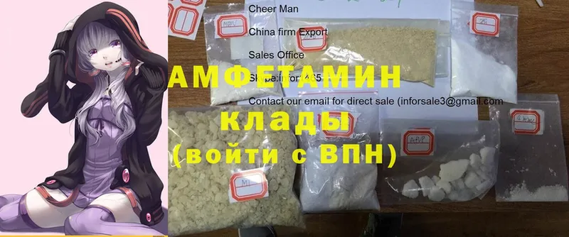 omg ONION  Грязовец  Amphetamine 98% 